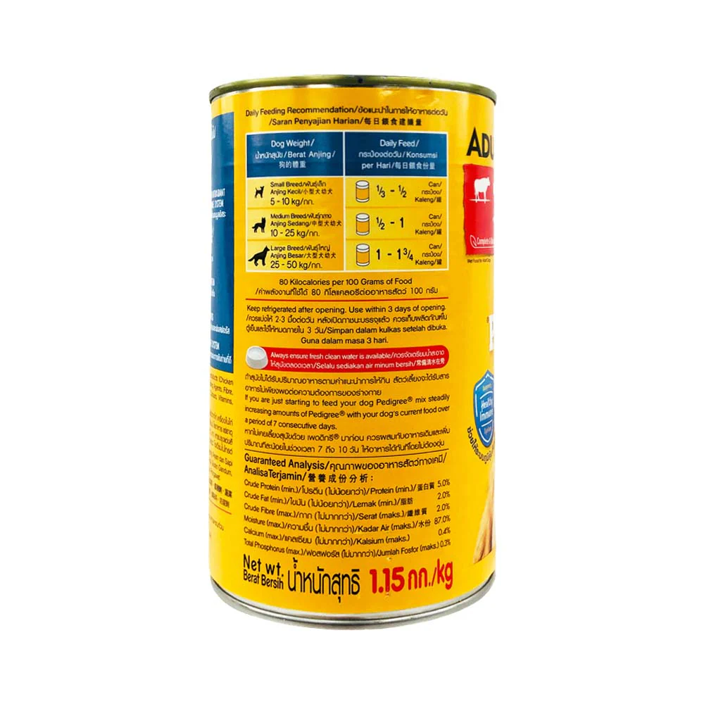 Pedigree Cans Dog Food Beef 1.15kg - Image 2