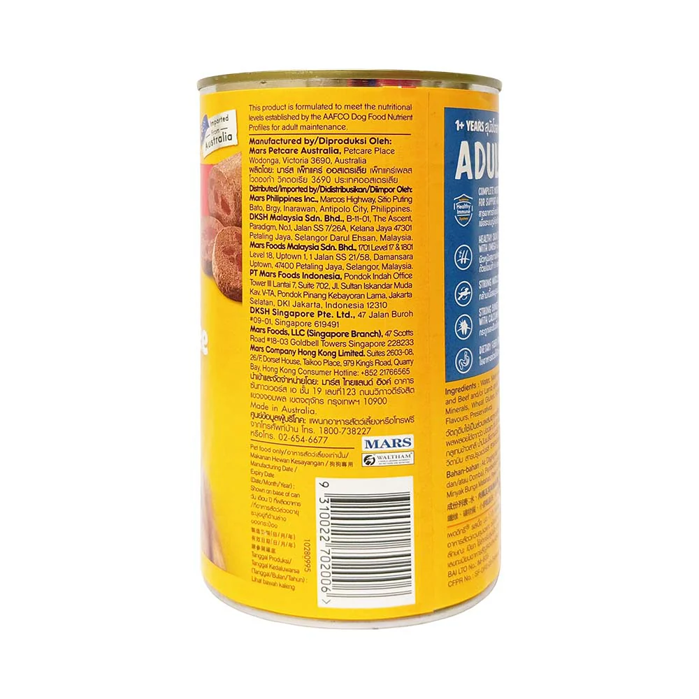 Pedigree Cans Dog Food Beef 1.15kg - Image 3
