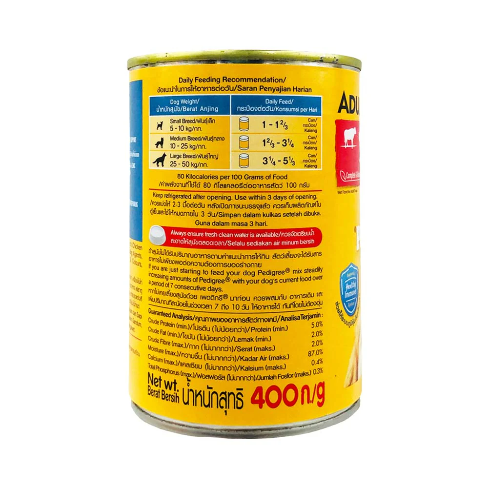 Pedigree Cans Dog Food Beef 400g - Image 2
