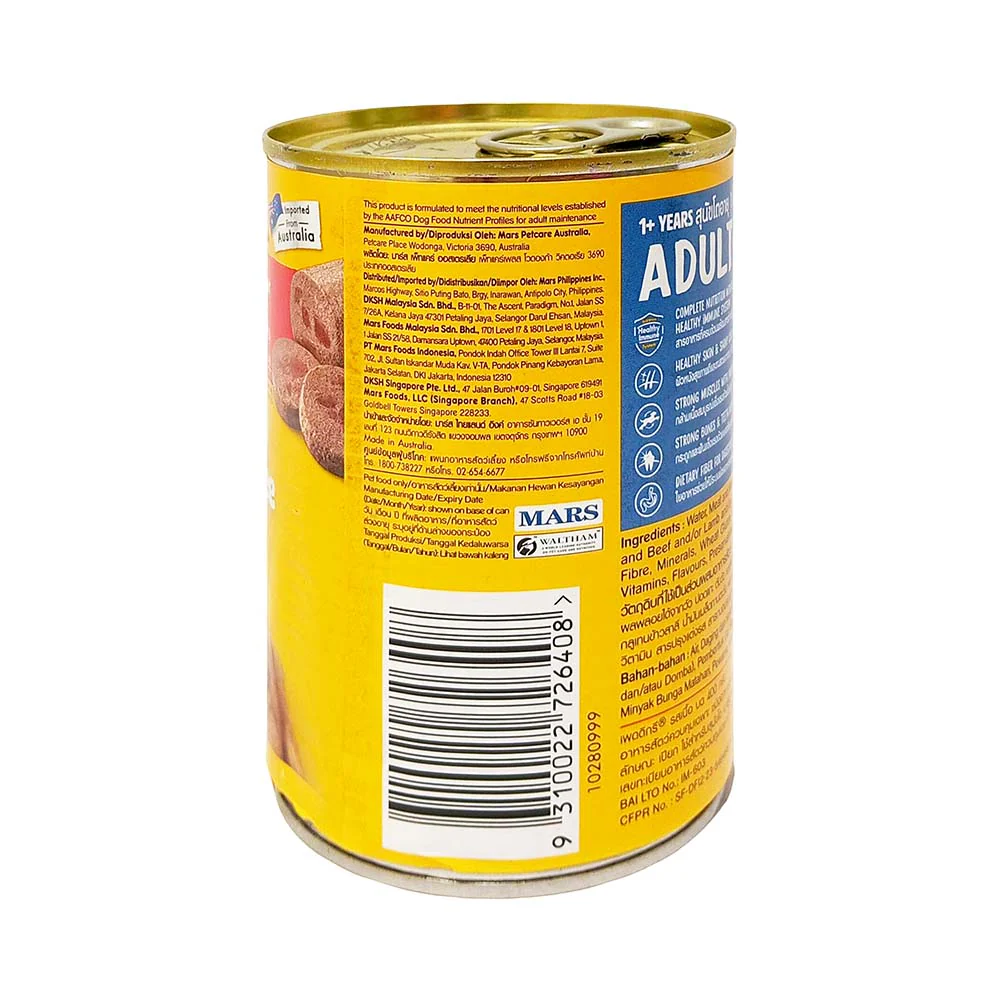 Pedigree Cans Dog Food Beef 400g - Image 3