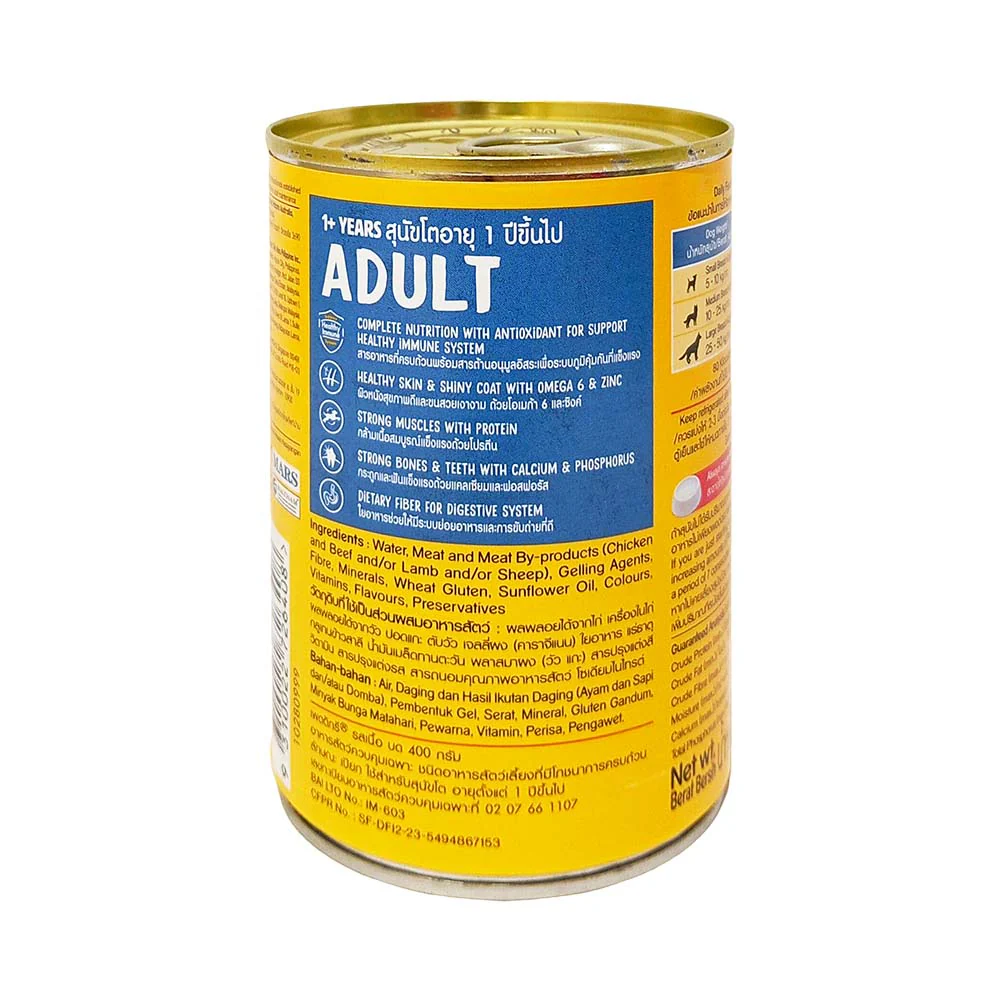Pedigree Cans Dog Food Beef 400g - Image 4