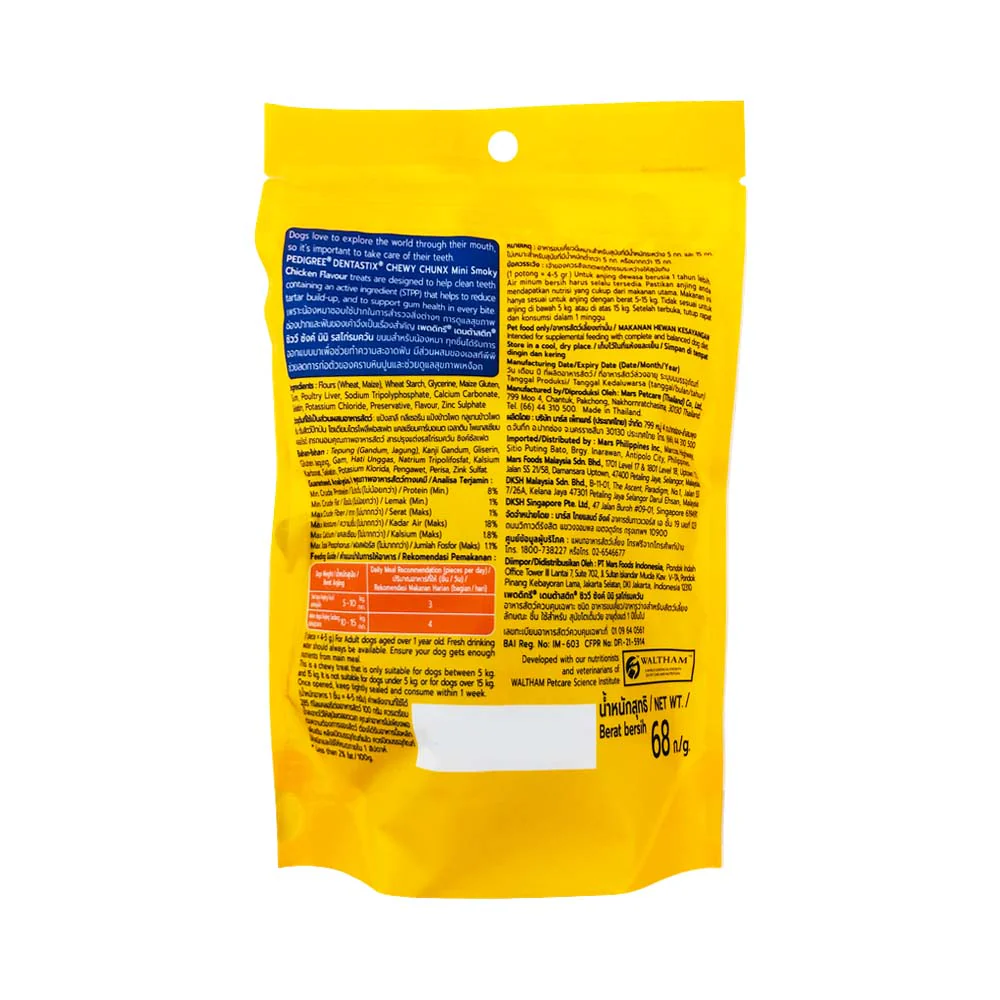 Pedigree Dentastix Chewy Chunx Mini 68g - Image 2