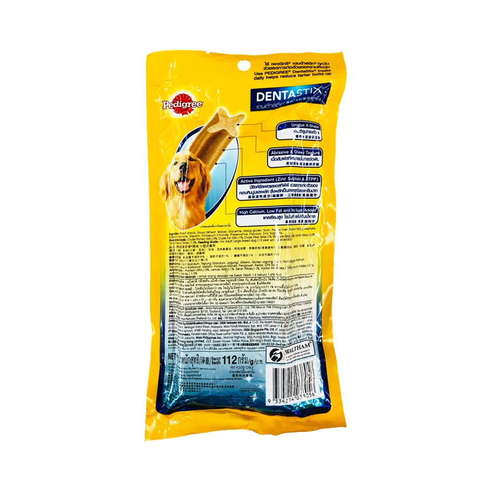 Pedigree Dentastix Large 112g - Image 2
