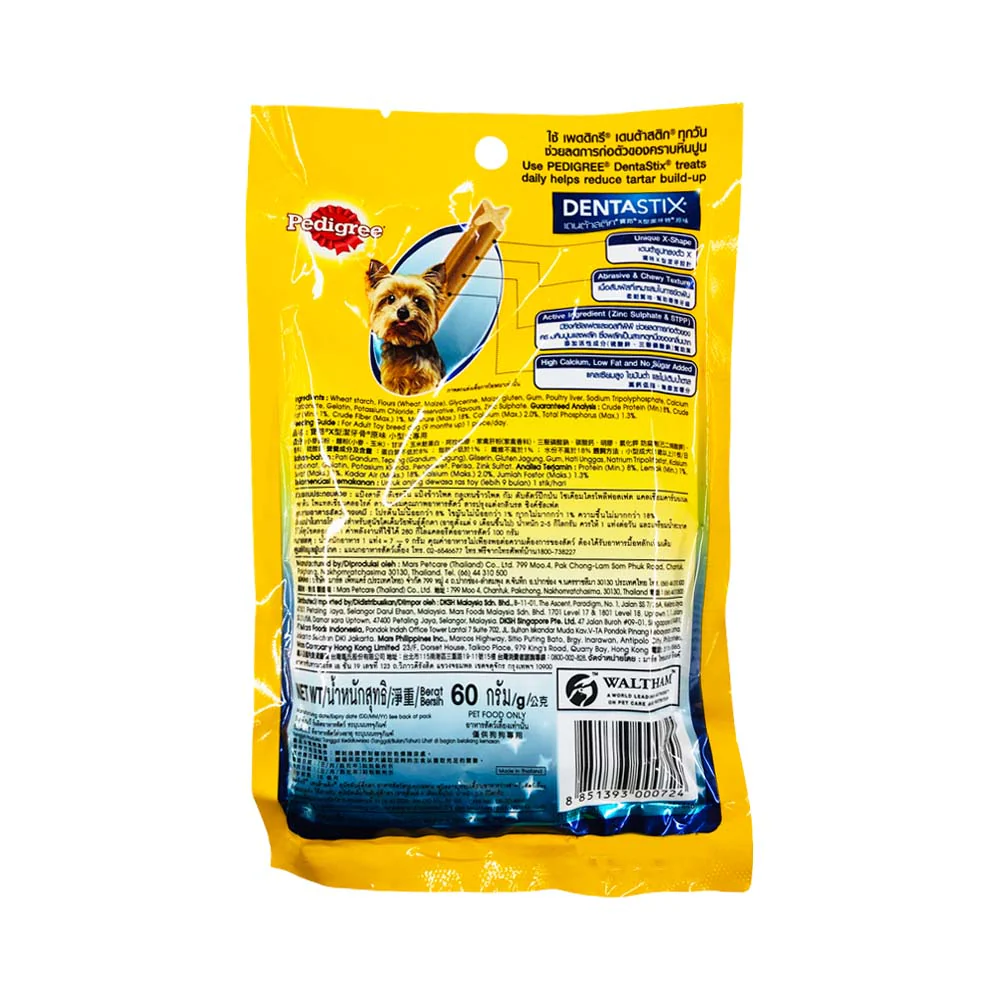 Pedigree Dentastix Toy 60g - Image 2