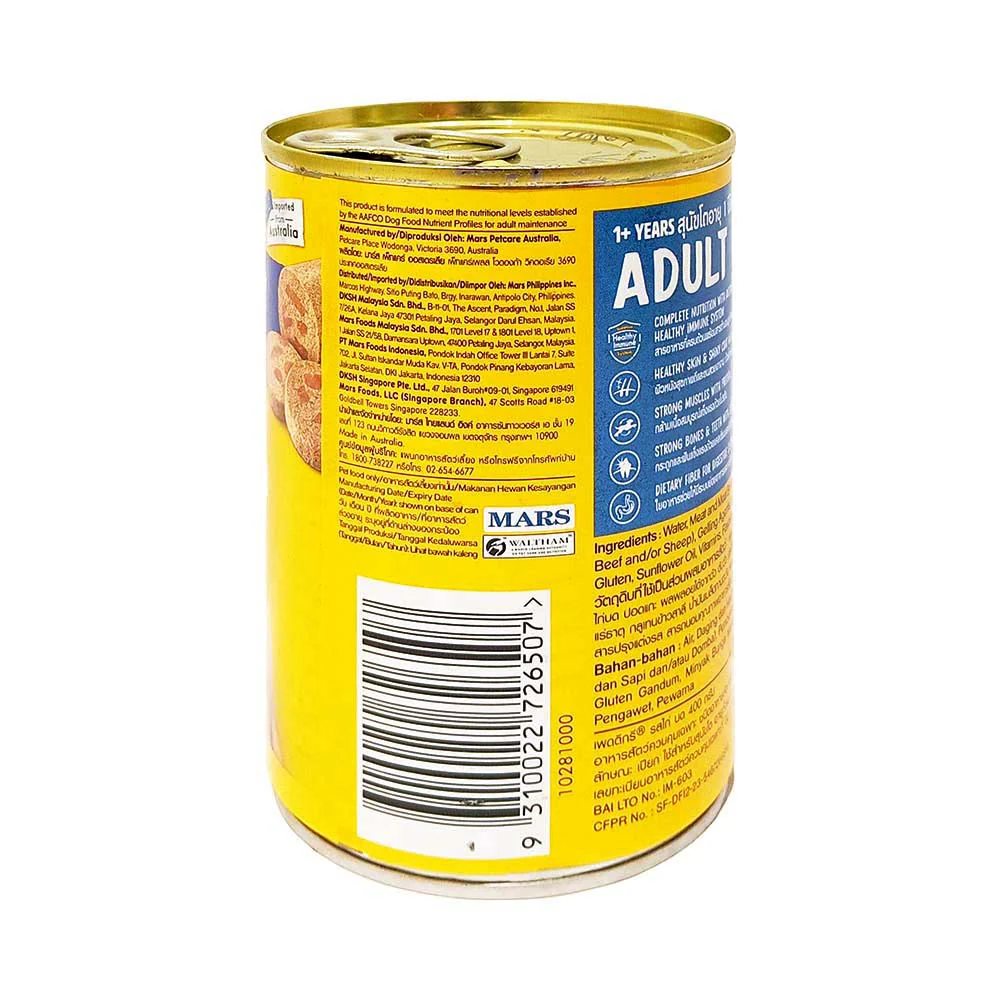Pedigree Dog Food Chicken 400g - Image 2