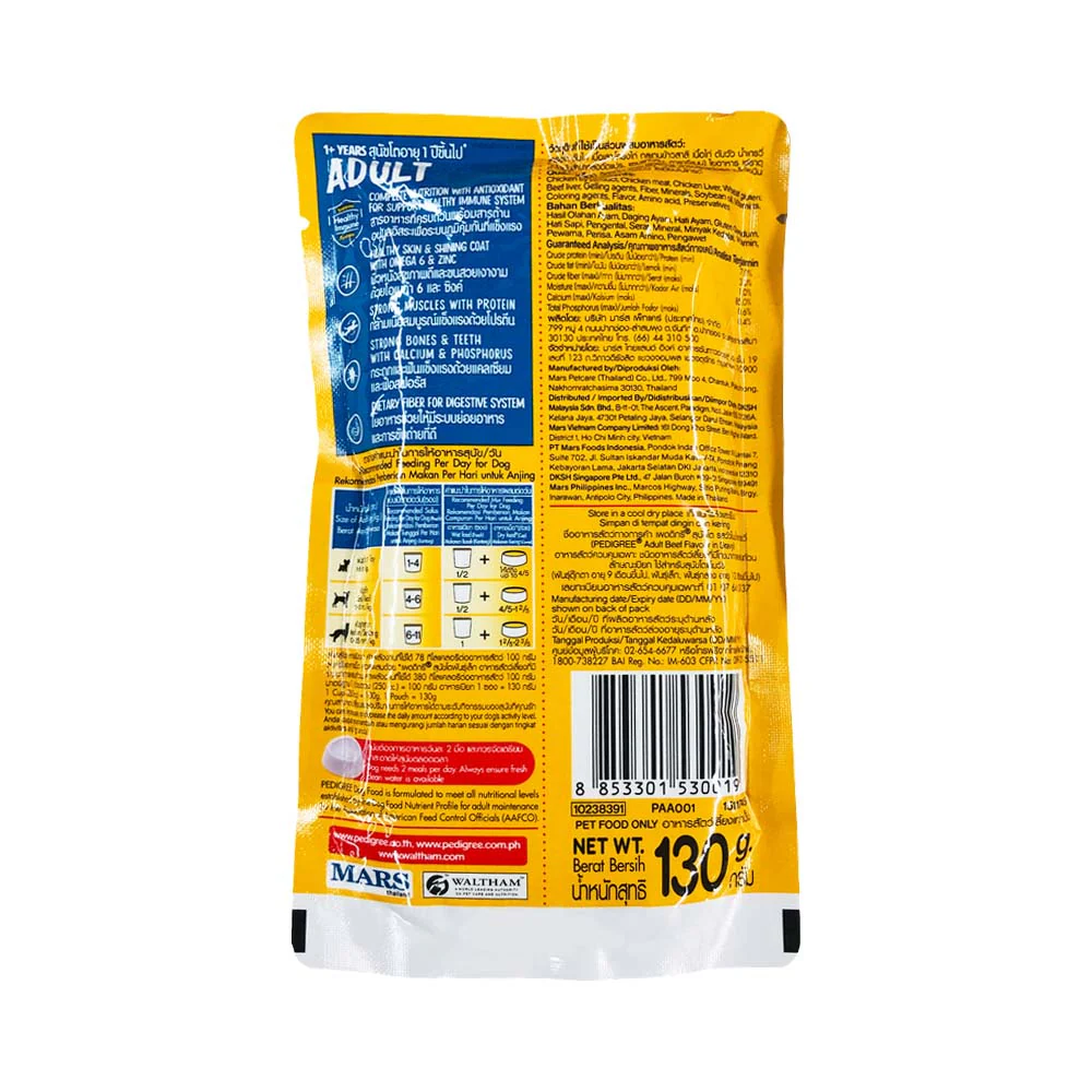 Pedigree Dog Food Chunks In Gravy Beef 130g - Image 2