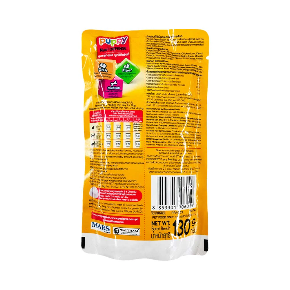 Pedigree Puppy Beef Egg Loaf Pouch 130g - Image 2