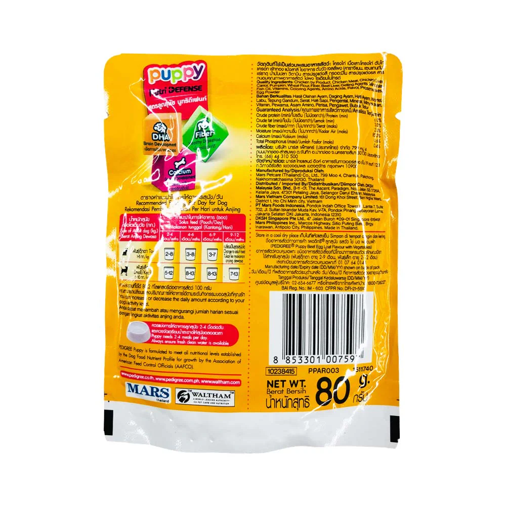 Pedigree Puppy Beef Egg Loaf Pouch 80g - Image 2