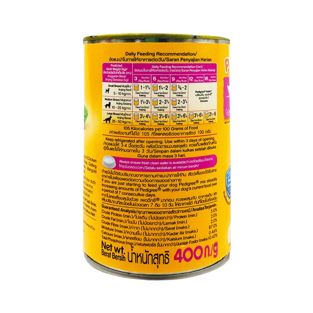 Pedigree Puppy Dog Food Can Plain 400g - Image 2