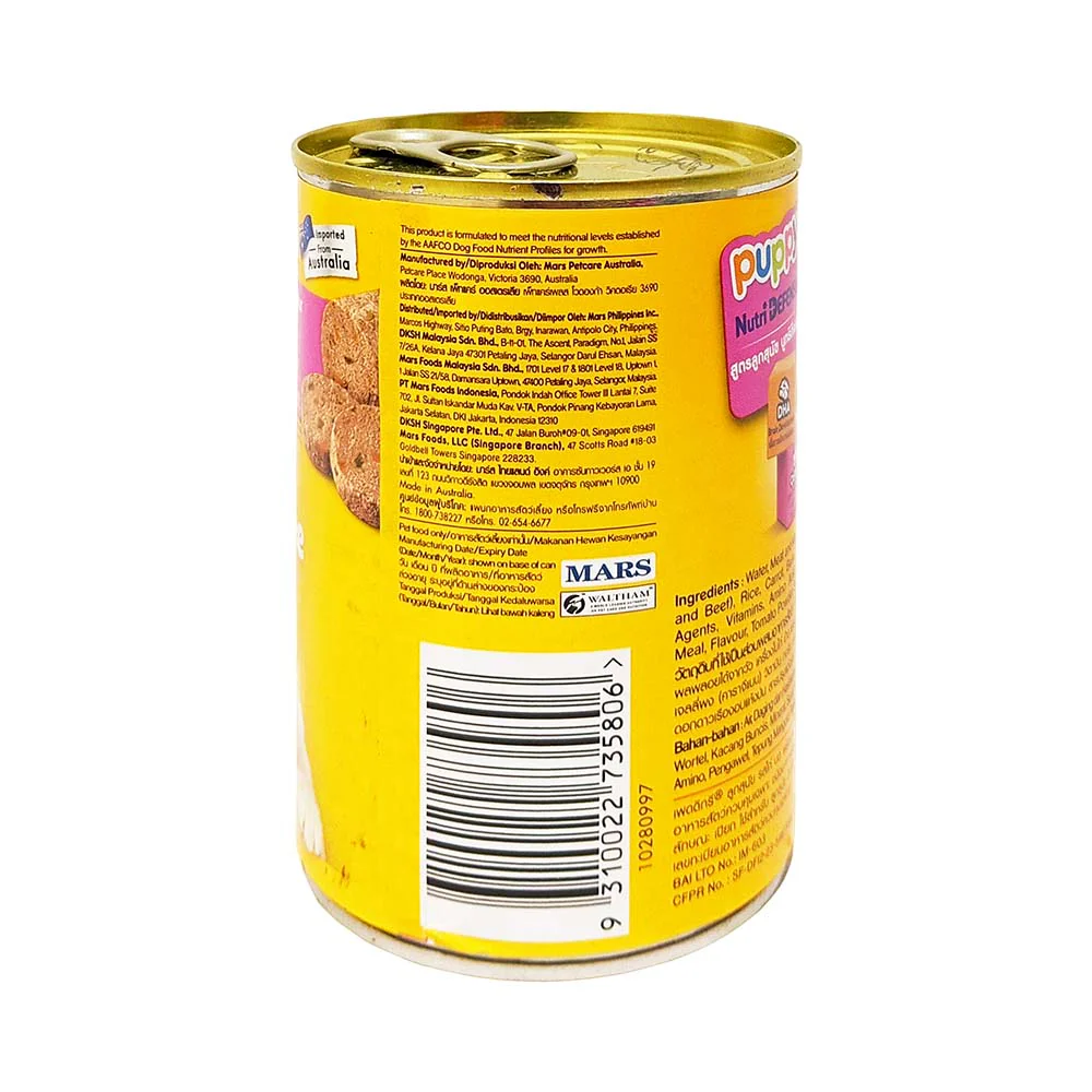 Pedigree Puppy Dog Food Can Plain 400g - Image 3