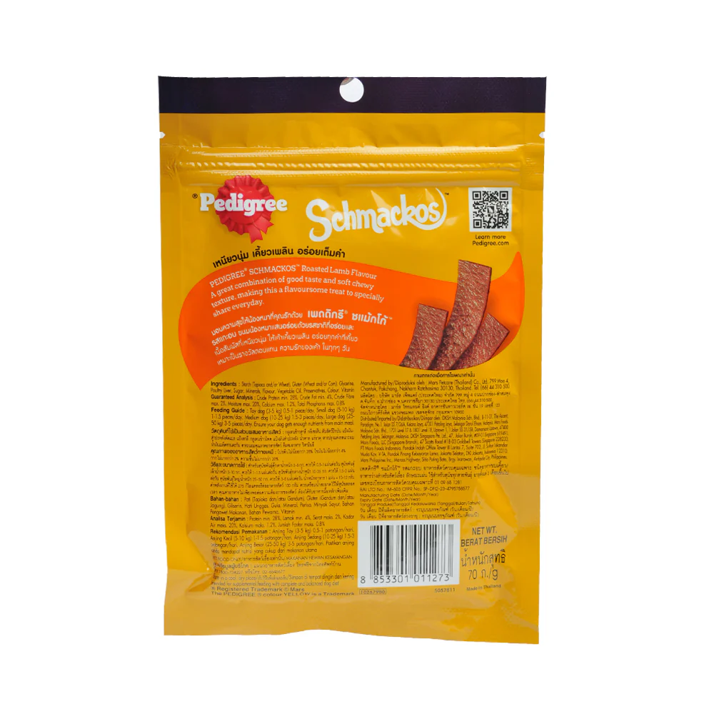 Pedigree Schmackos Roasted Lamb 70g - Image 2