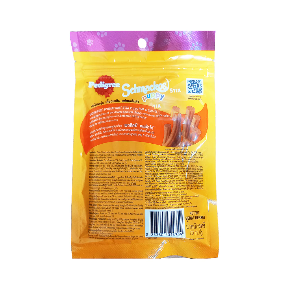 Pedigree Schmackos Stix Puppy 70g - Image 2