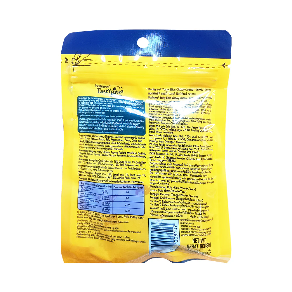 Pedigree Tasty Bites Chewy Cubes 50g - Image 2