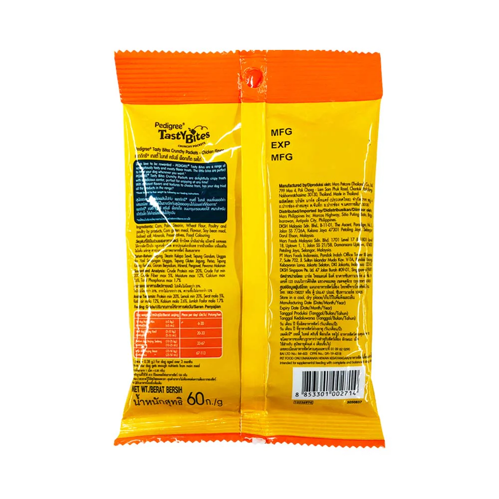 Pedigree Tasty Bites Chicken 60g - Image 2
