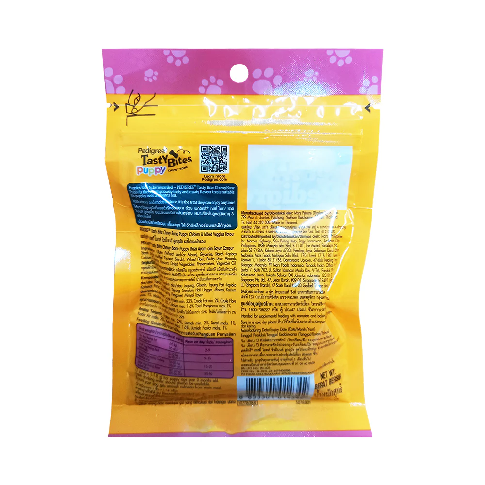 Pedigree Tasty Bites Puppy Chewy Bone 50g - Image 2