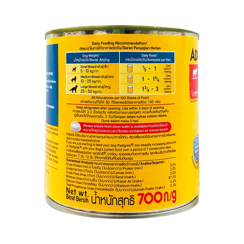 Pedigree Wet Dog Food Beef 700g - Image 2