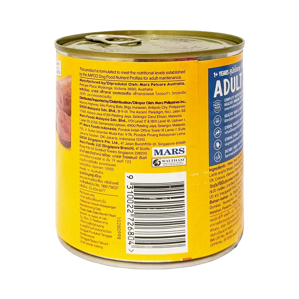 Pedigree Wet Dog Food Beef 700g - Image 3