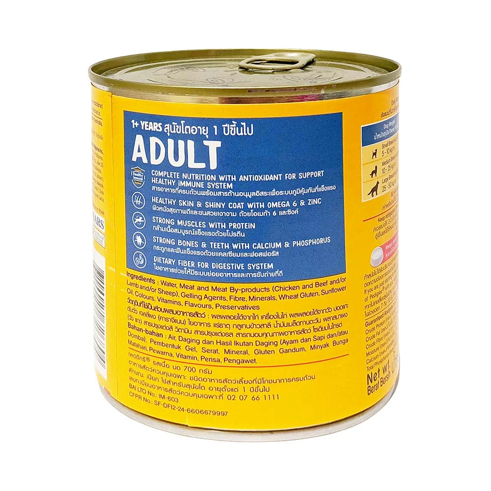 Pedigree Wet Dog Food Beef 700g - Image 4