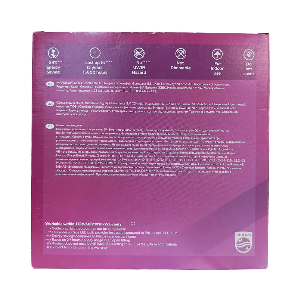 Philips UFO LED Bulb Warm White 24W - Image 2