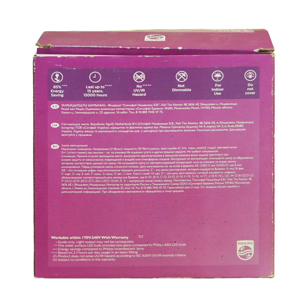 Philips Ufo Ledbulb 15w E27 Warm White - Image 2