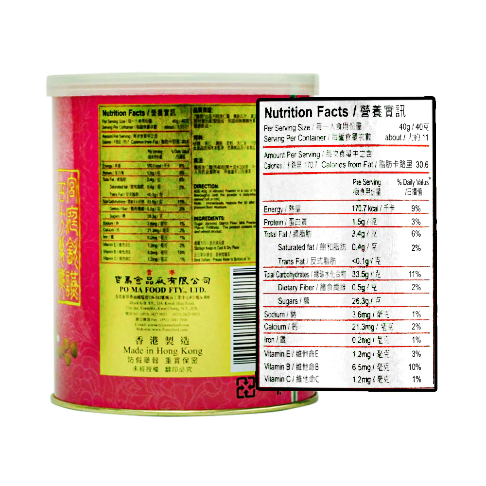PoMa Almond Powder 454g - Image 2