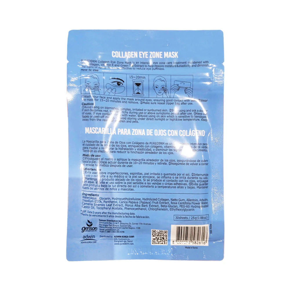 Purederm Collagen Eye Mask Zone 30's - Image 3