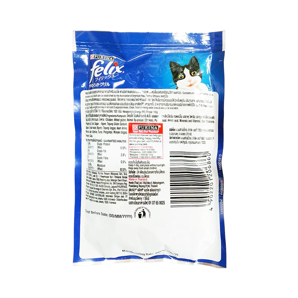 Purina Felix Adult Cat 85g - Image 2