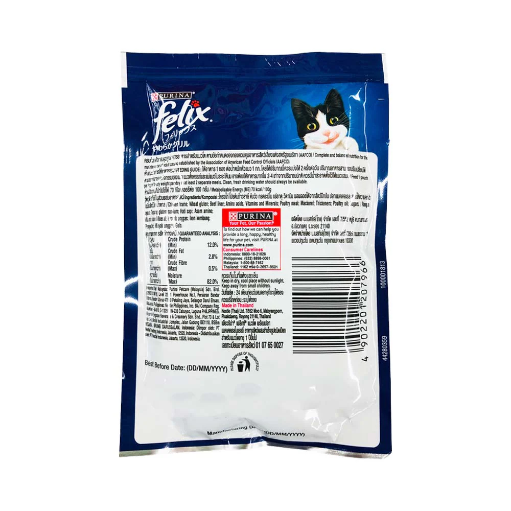 Purina Felix Adult Wet Cat Food 85g - Image 5