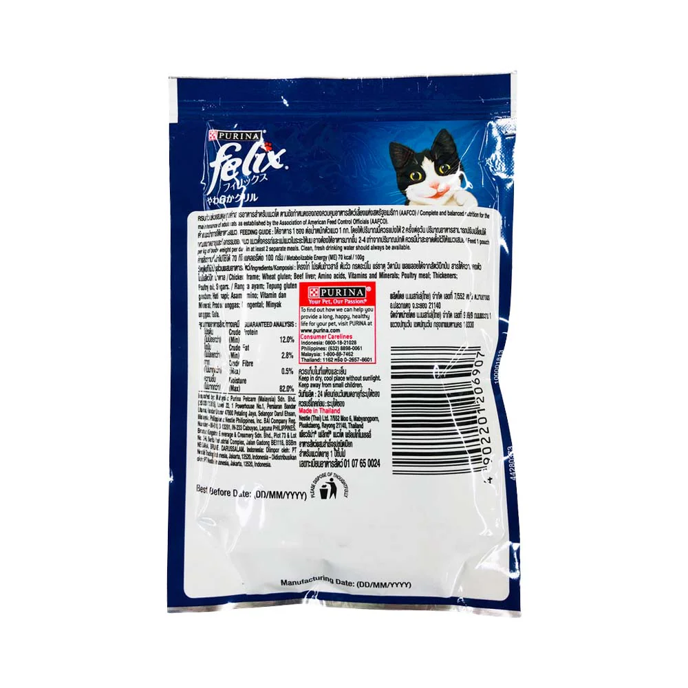 Purina Felix Adult Wet Cat Food 85g - Image 6