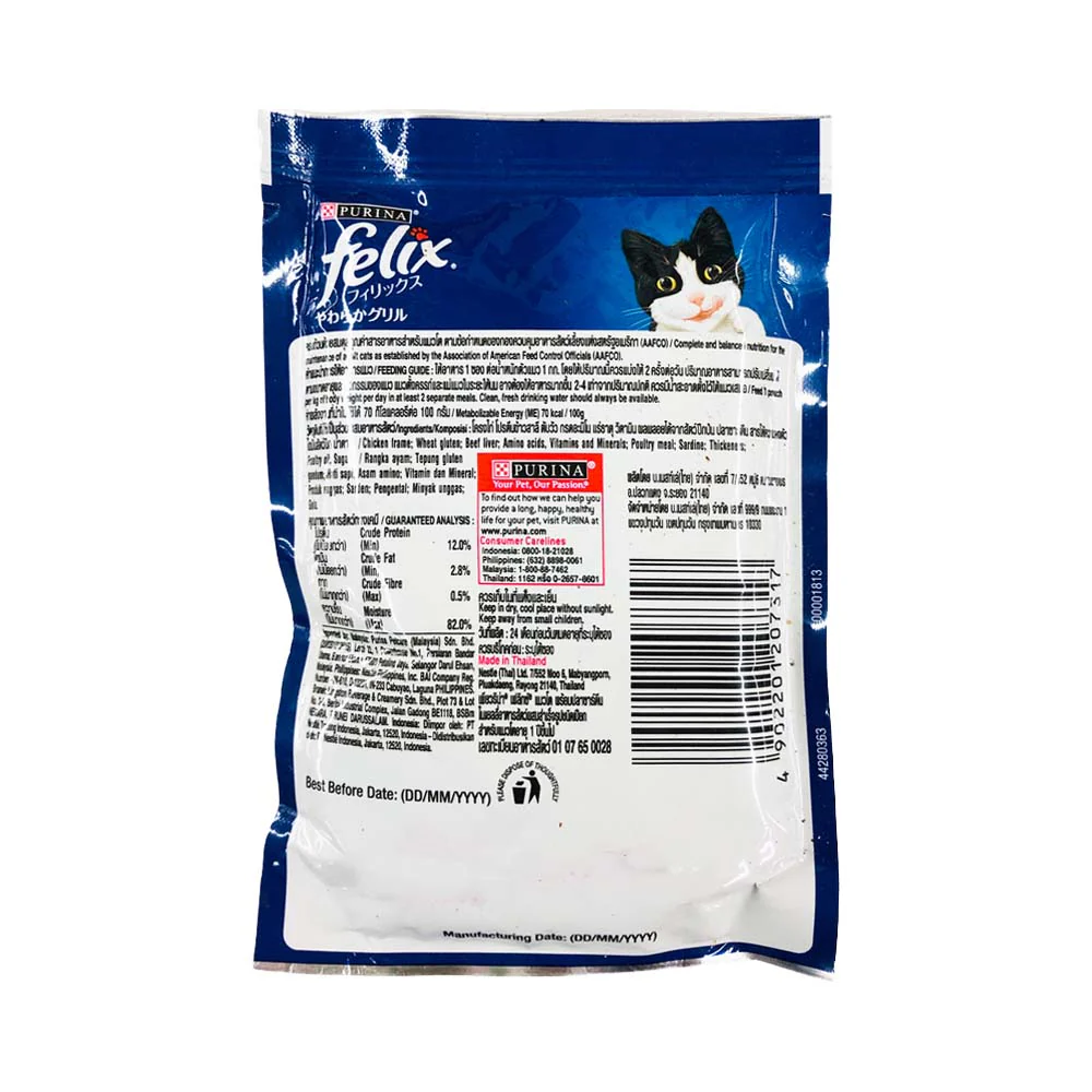 Purina Felix Adult Wet Cat Food 85g - Image 7
