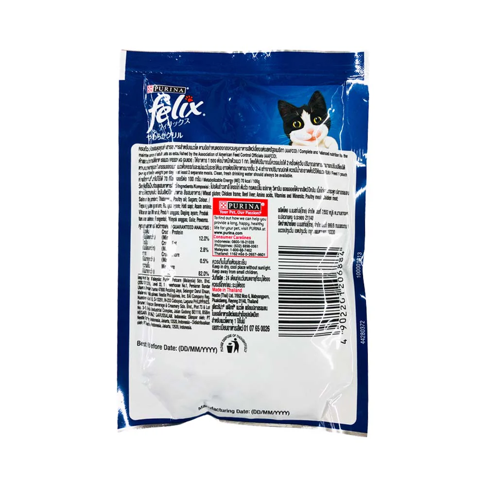 Purina Felix Adult Wet Cat Food 85g - Image 8