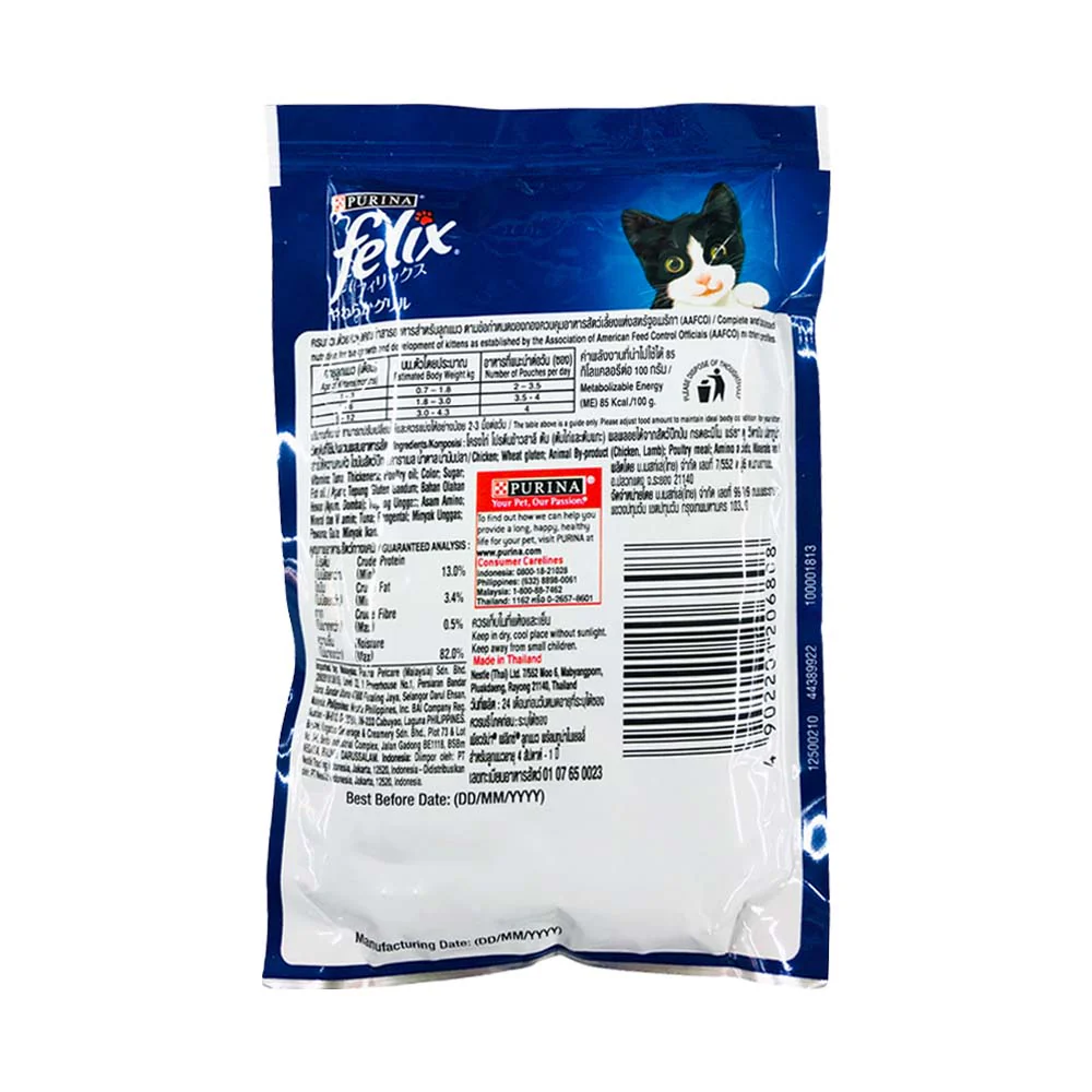 Purina Felix Kitten Wet Cat Food 85g - Image 2