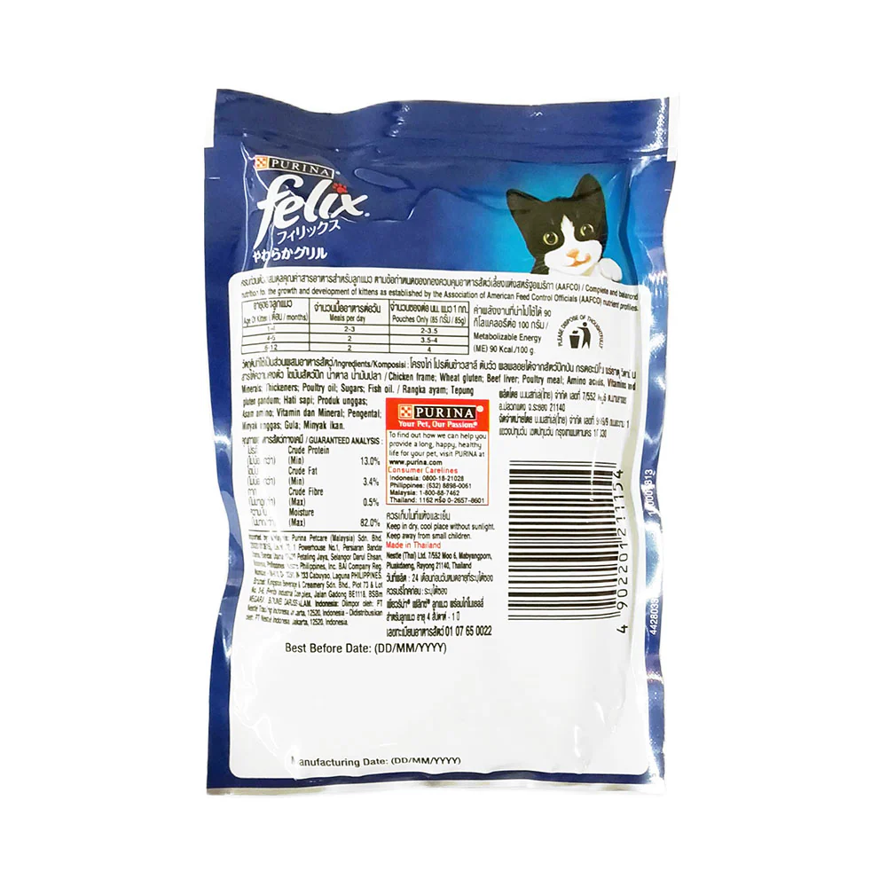 Purina Felix Kitten Wet Cat Food 85g - Image 4