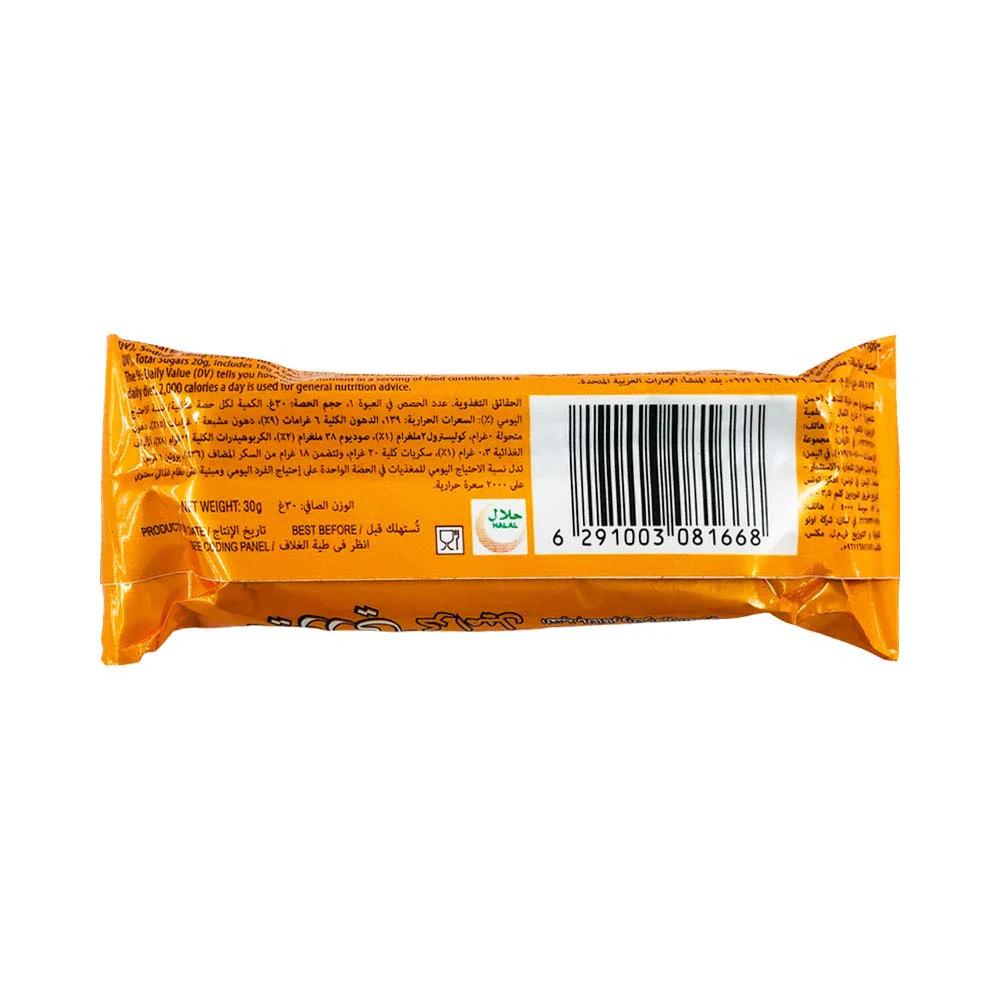 Quanta Fiori Caramel - Image 2