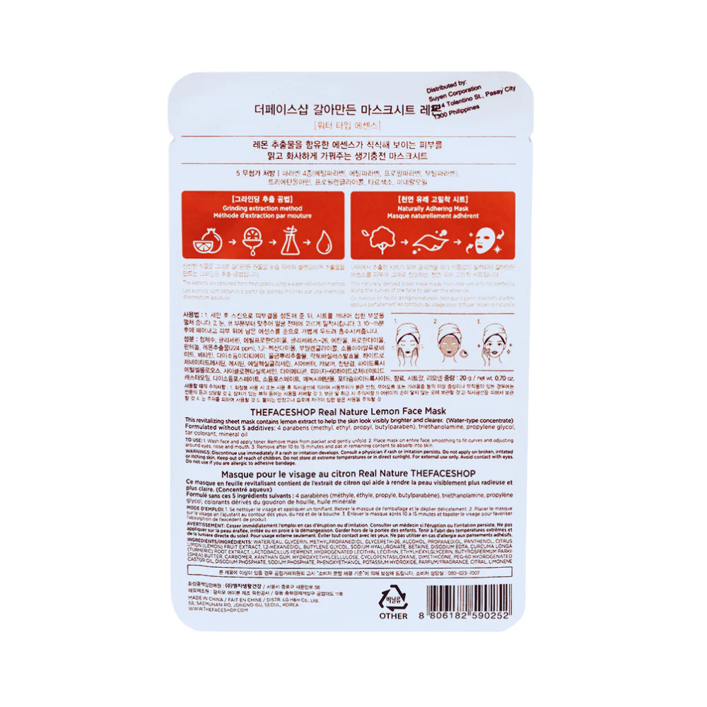 Real Nature Brightening Face Mask 20g - Image 3