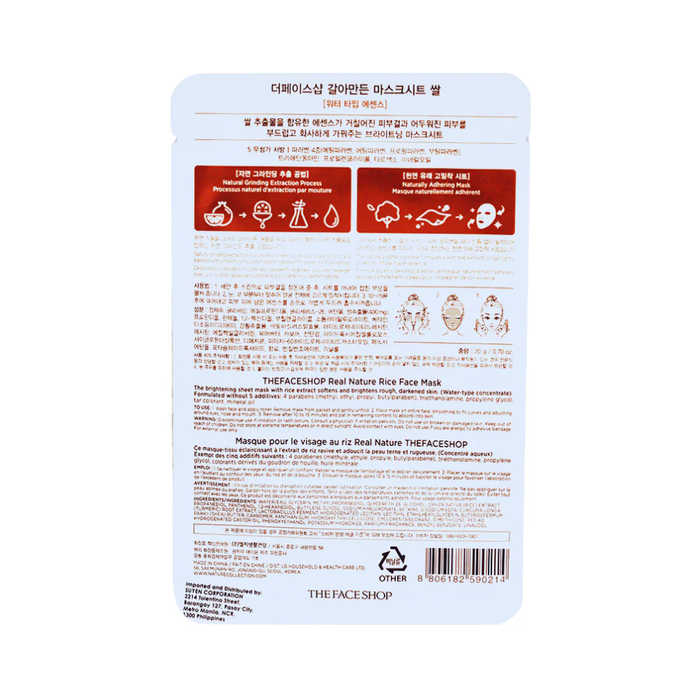 Real Nature Brightening Face Mask 20g - Image 6