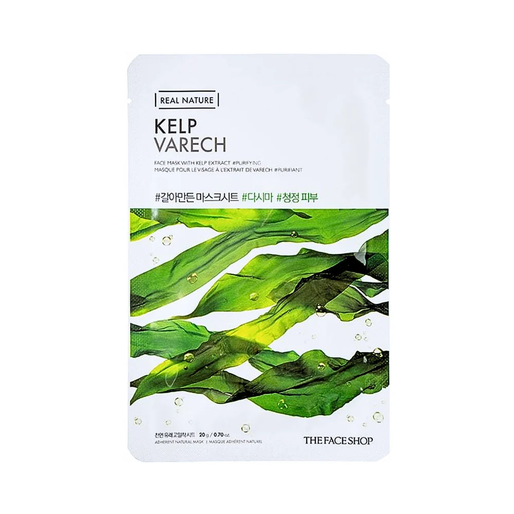 Real Nature Purifying Face Mask 20ml - Image 4