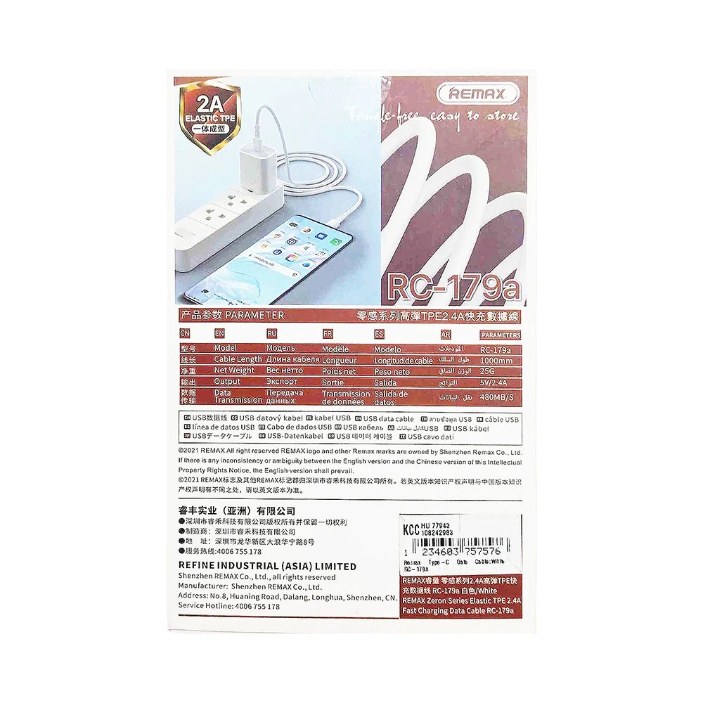 Remax Type-C Data Cable 1 Meter - Image 2
