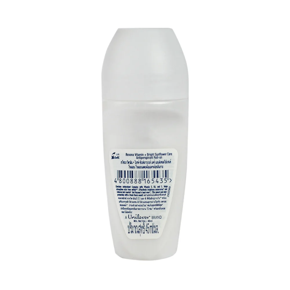 Rexona Roll On Advanced Whitening 45ml - Image 2