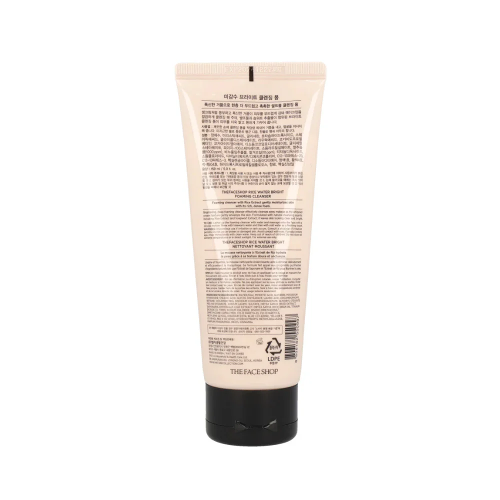 Rice Water Bright Facial Foaming Cleanser 300ml - Image 3