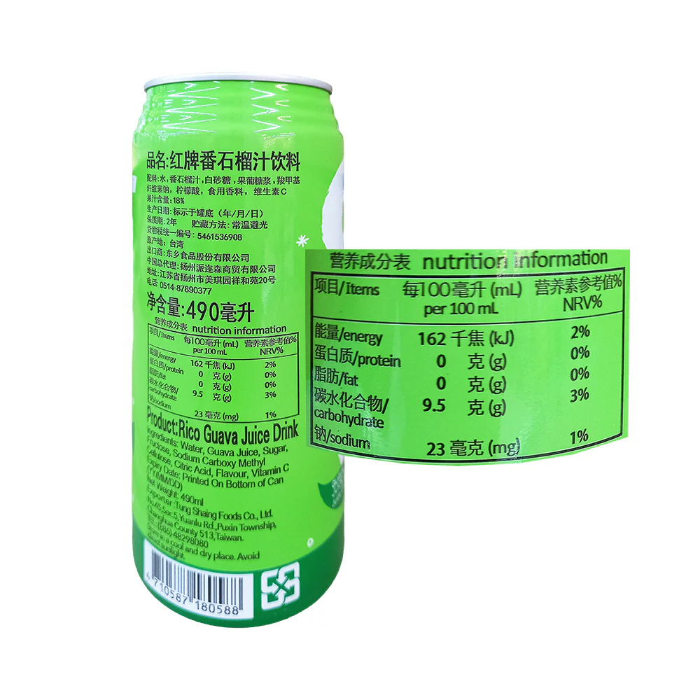 Rico Guava Juice Drink 490ml - Image 2