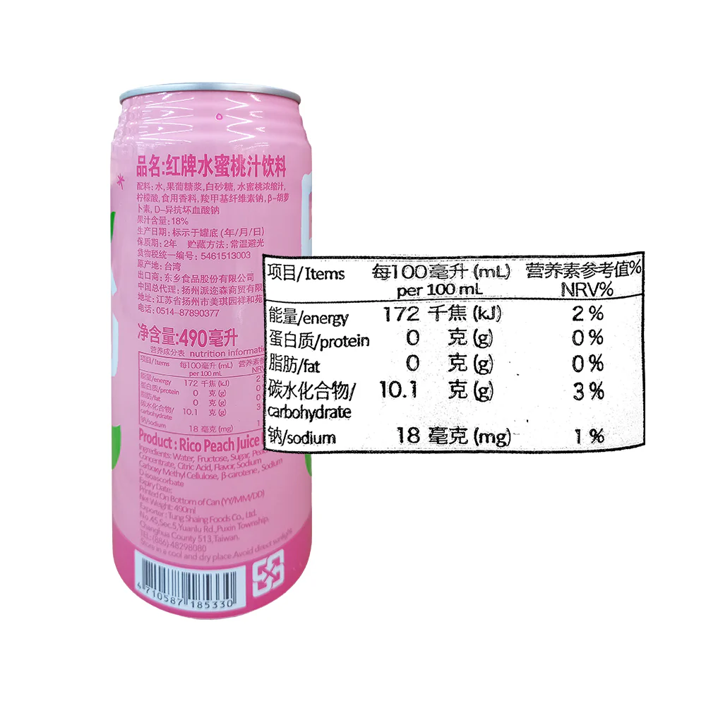Rico Peach Juice Drink 490ml - Image 2