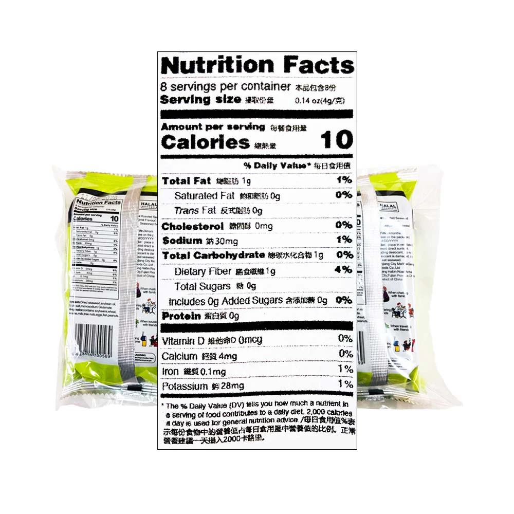Rong Bien Roasted Seaweed Snack 4g x 3’s - Image 2
