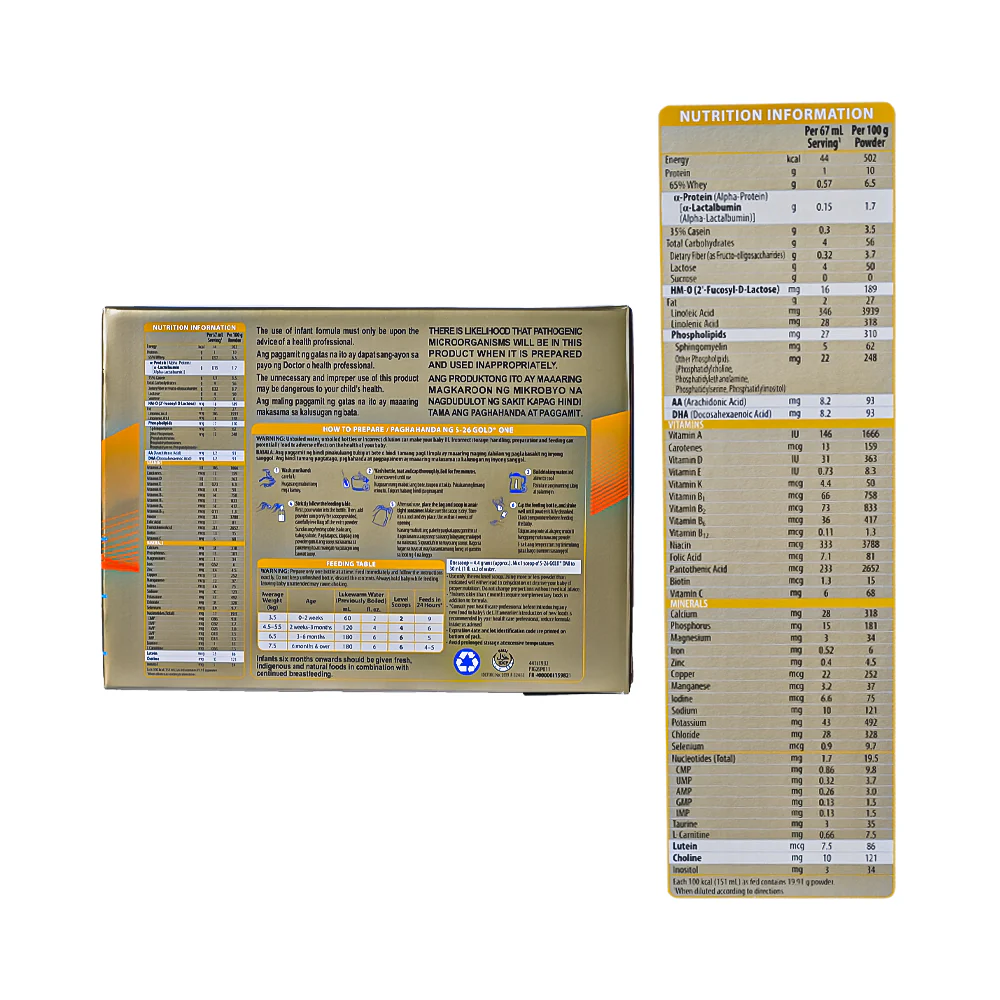 S-26 Gold One Infant Formula 1.8kg - Image 3