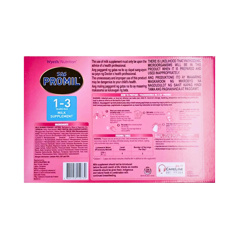 S-26 Promil Three Milk Supplement 1-3yrs Old 2.4kg - Image 2