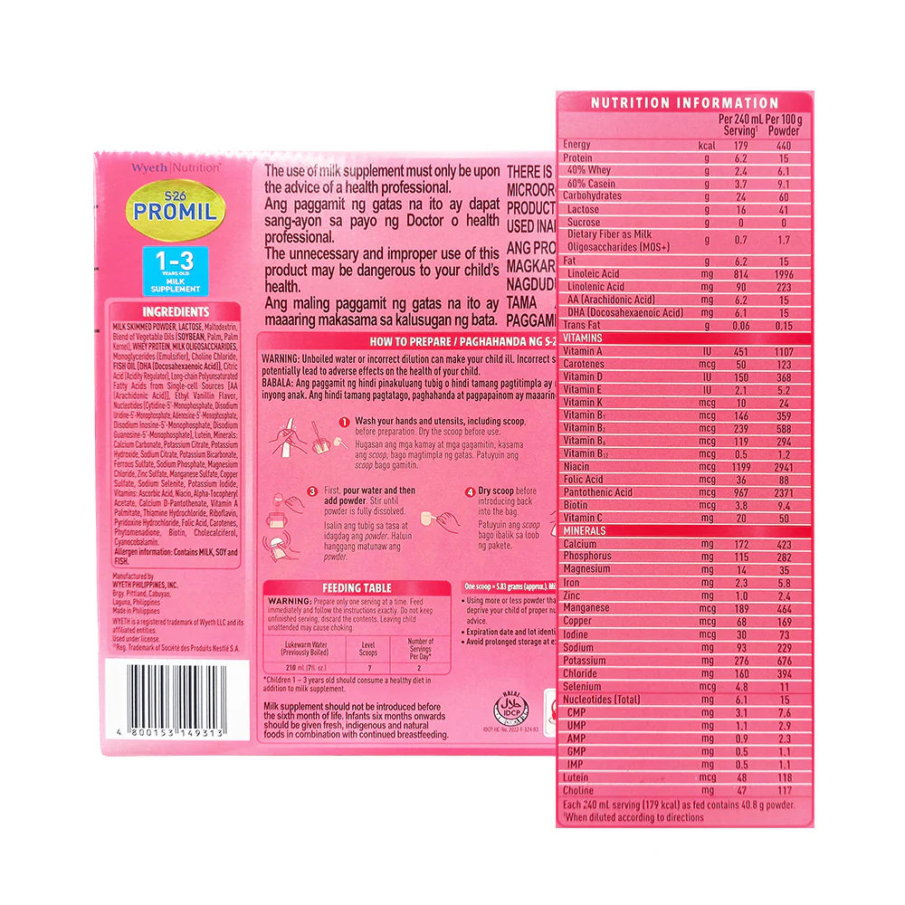 S-26 Promil Three Milk Supplement 1-3yrs Old 1.2Kg - Image 2