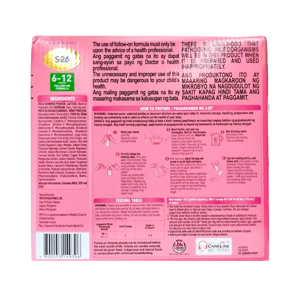 S-26 Two Milk Supplement 6-12 Months 1.2kg - Image 2