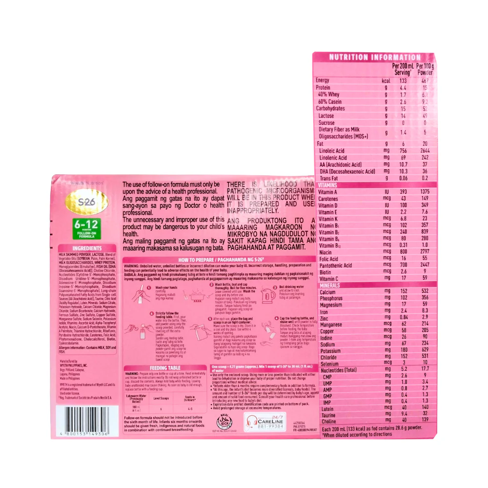 S-26 Two Milk Supplement 6-12 Months 1.2kg - Image 3