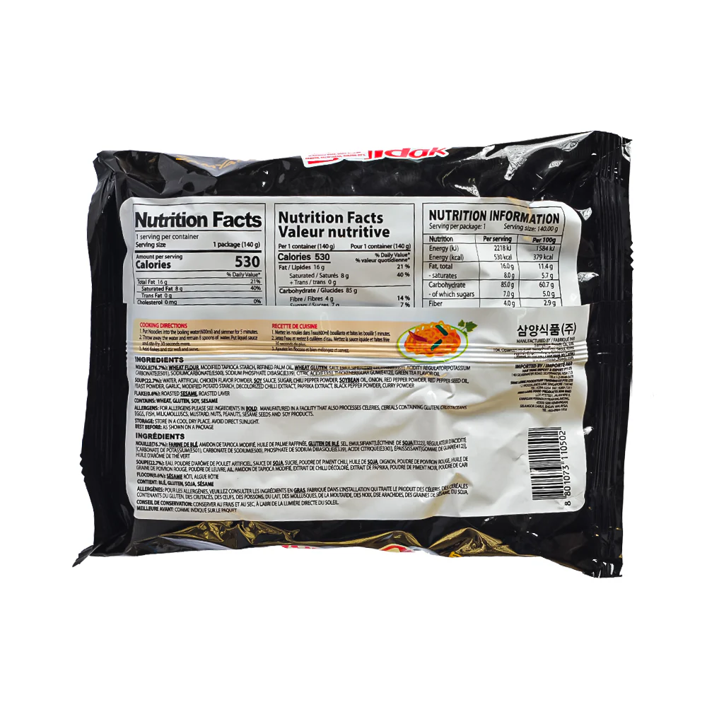 Samyang Ramen Hot Chicken Flavor 140g - Image 2