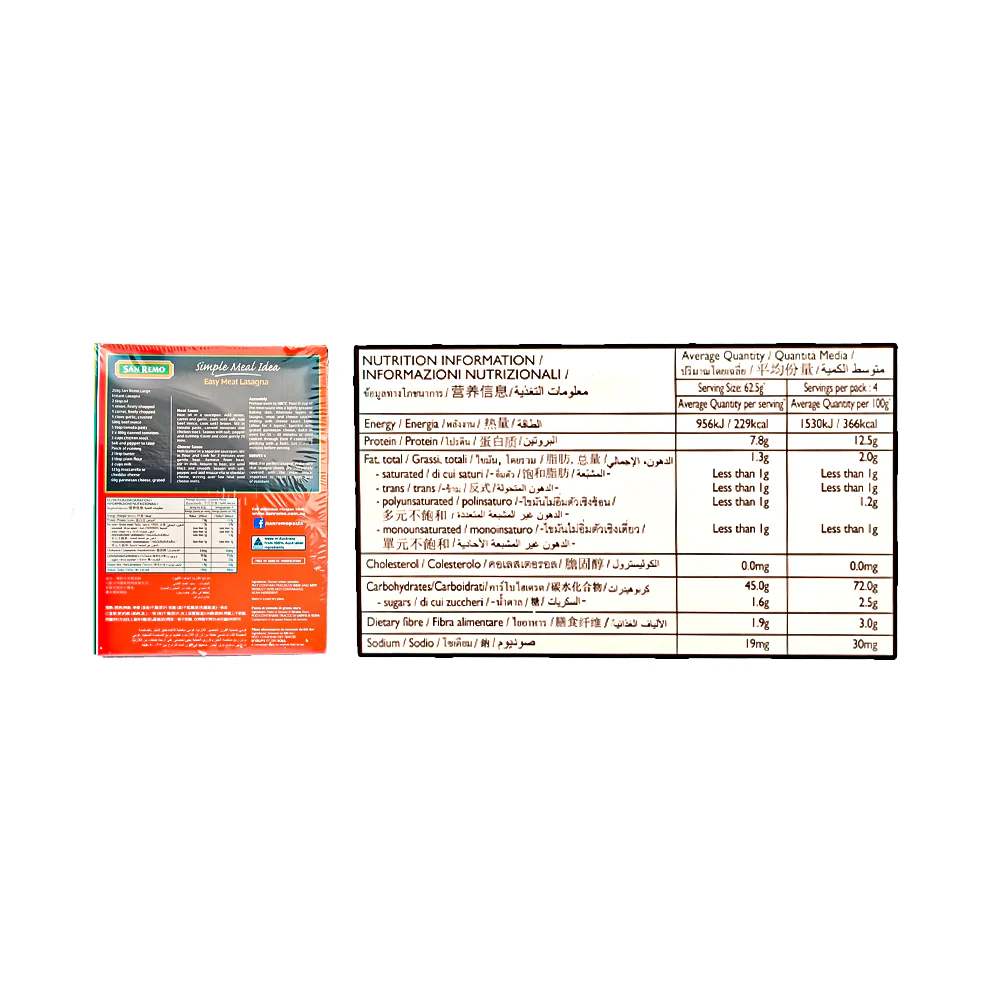 San Remo Large Instant Lasagna Pasta 250g - Image 3
